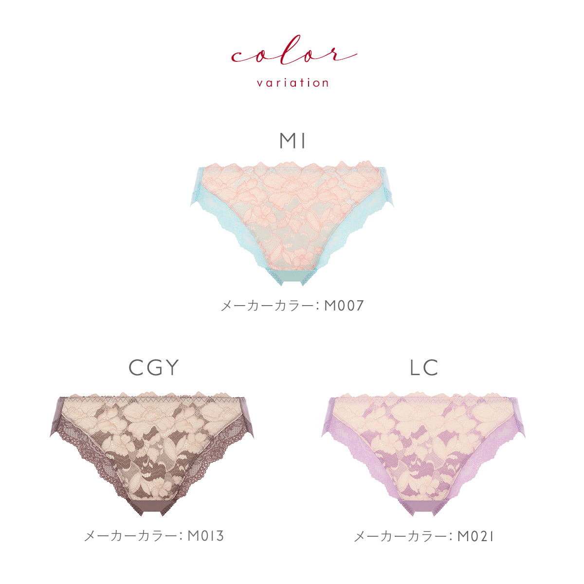 トリンプ プレミアム レッドレーベル0085 桜の花セットE80-L トリンプ プレミアム レッドレーベル0085 桜の花セットE80-L