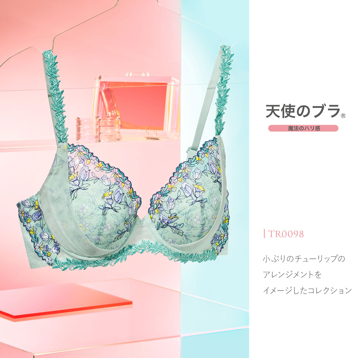 トリンプ　レッドレーベル　TR0109　021 E80 定価9350円 トリンプ レッドレーベル TR0109 021 E80 定価9350円 トリンプ Triumph