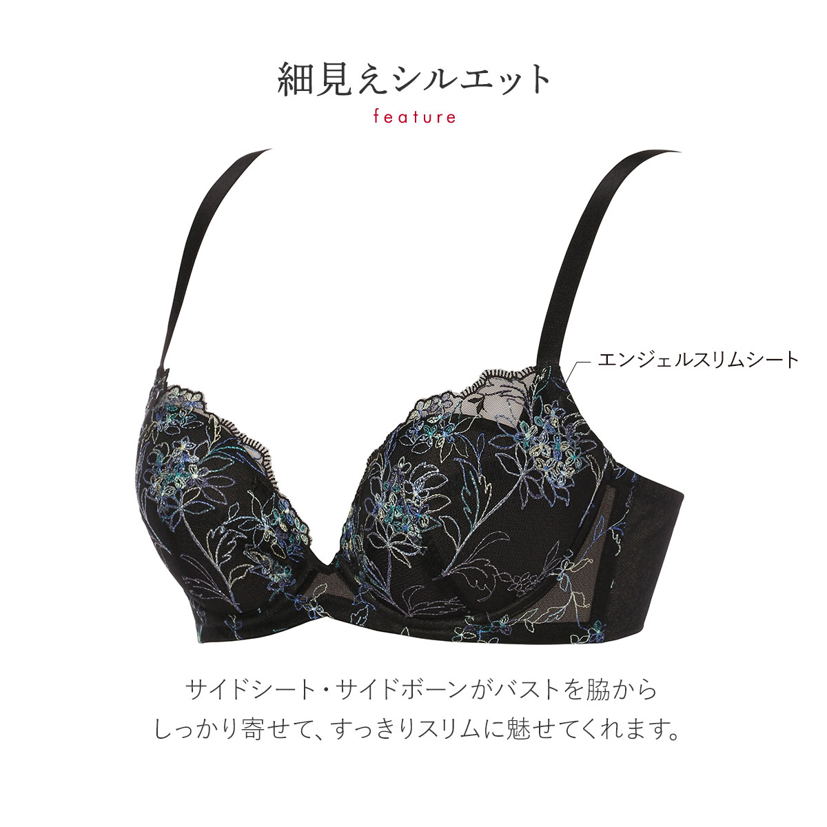 トリンプ Triumph TR564 天使のブラ スリムライン 極上ライト