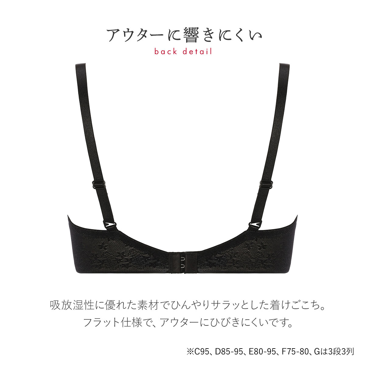 トリンプ Triumph TR564 天使のブラ スリムライン 極上ライト