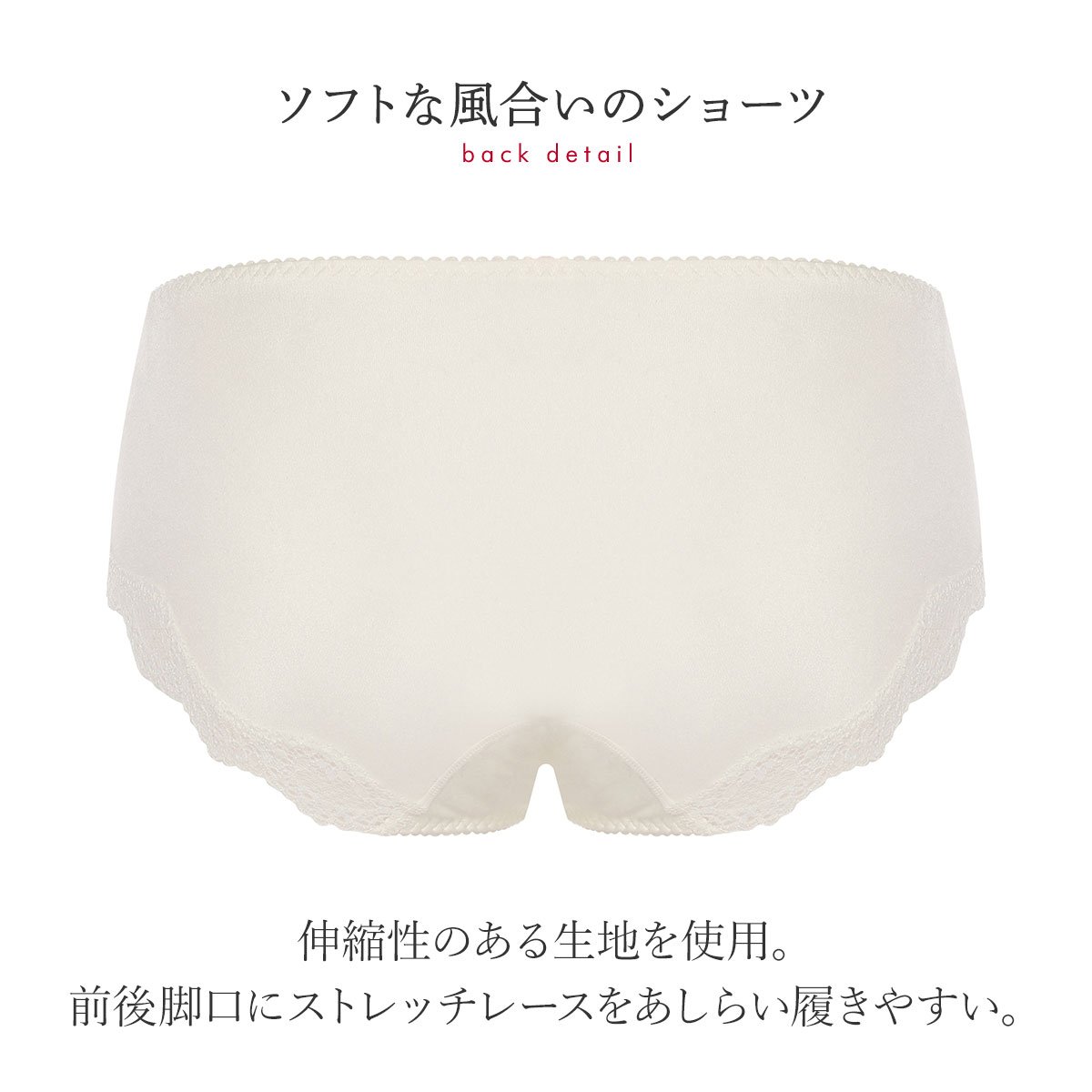 トリンプ Triumph TR0100 プレミアム レッドレーベル ショーツ