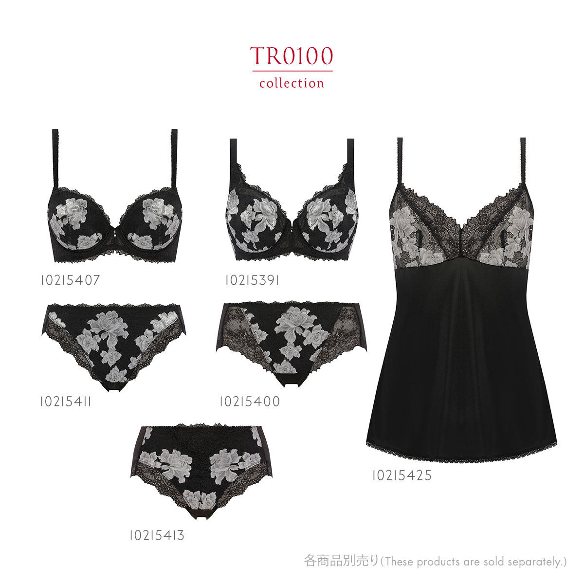 トリンプ Triumph TR0100 プレミアム レッドレーベル ブラジャー