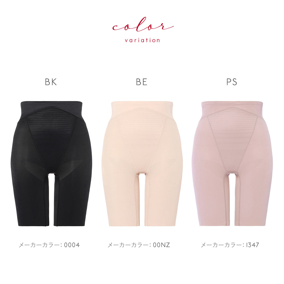 マルコ　サクラ　ロングガードル　EQ　限定色 マルコ アヴァンセサクラ ロングガードル 限定色 EL - メルカリ