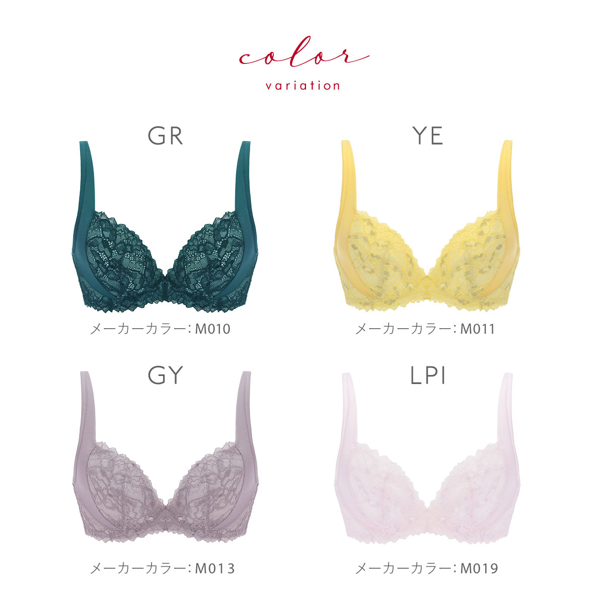 ちゃちゃ トリンプ TR643 恋するブラ ブラジャー DE 大きいサイズ Triumph