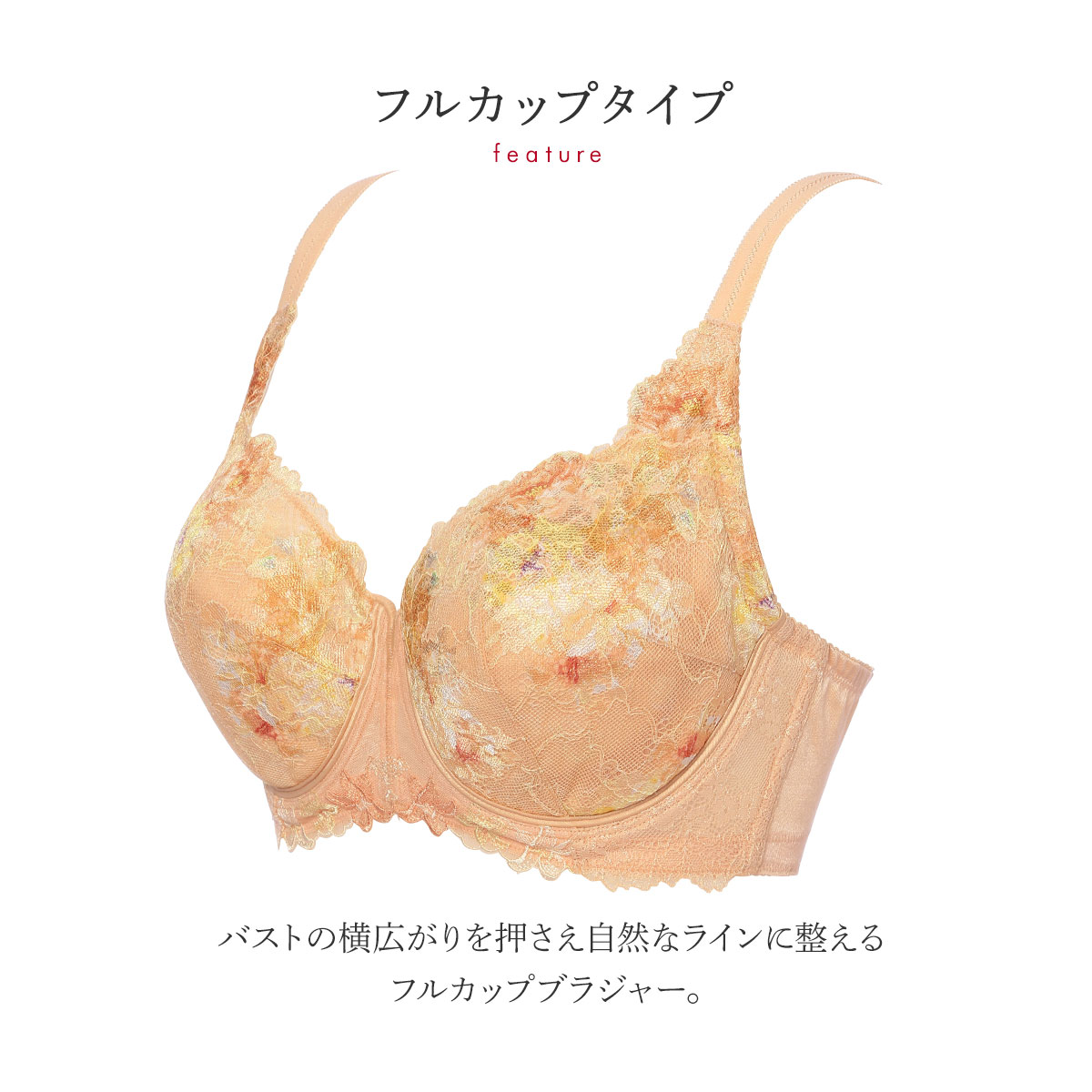 トリンプ Triumph TR0101 レッドレーベル バイ トリンプ フル