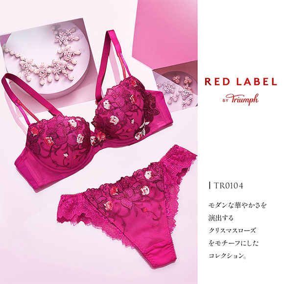 トリンプ レッドレーベル 0104 クリスマスローズ G75L G75」トリンプ プレミアム レッドレーベル クリスマスローズの花