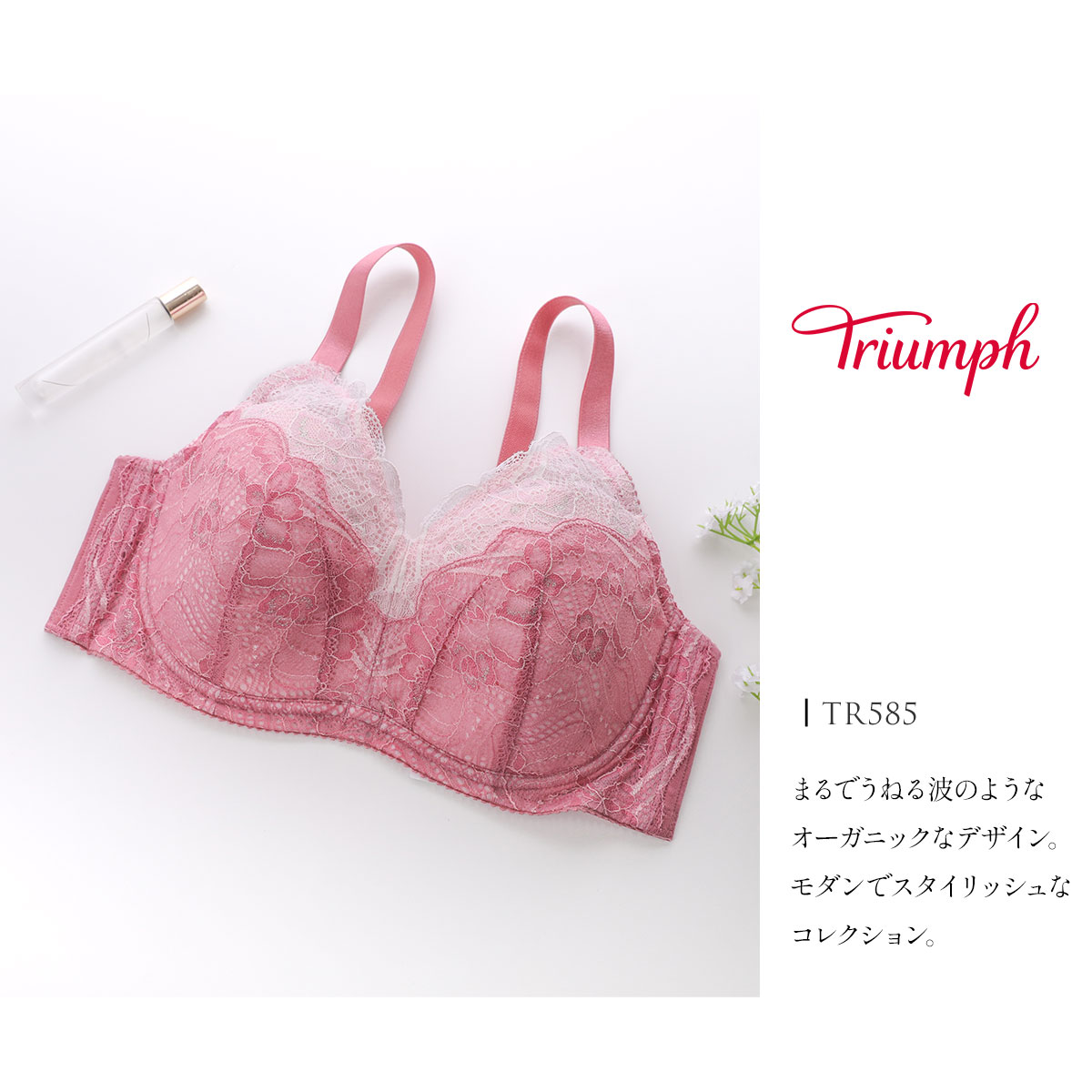 【i-oba】新品未使用トリンプ ブラジャー C75 ２枚セット Triumph - 【未使用タグ付き】Triumph ブラジャー C75 2枚セット