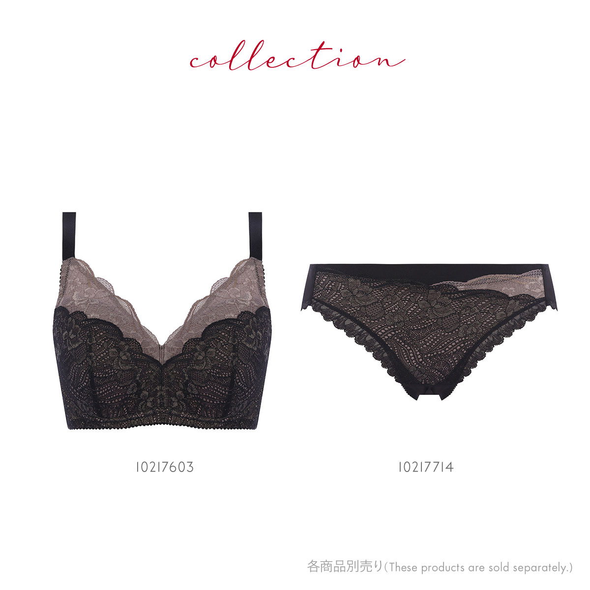 トリンプ Triumph すっきり包み込むブラ TR585 Hikini