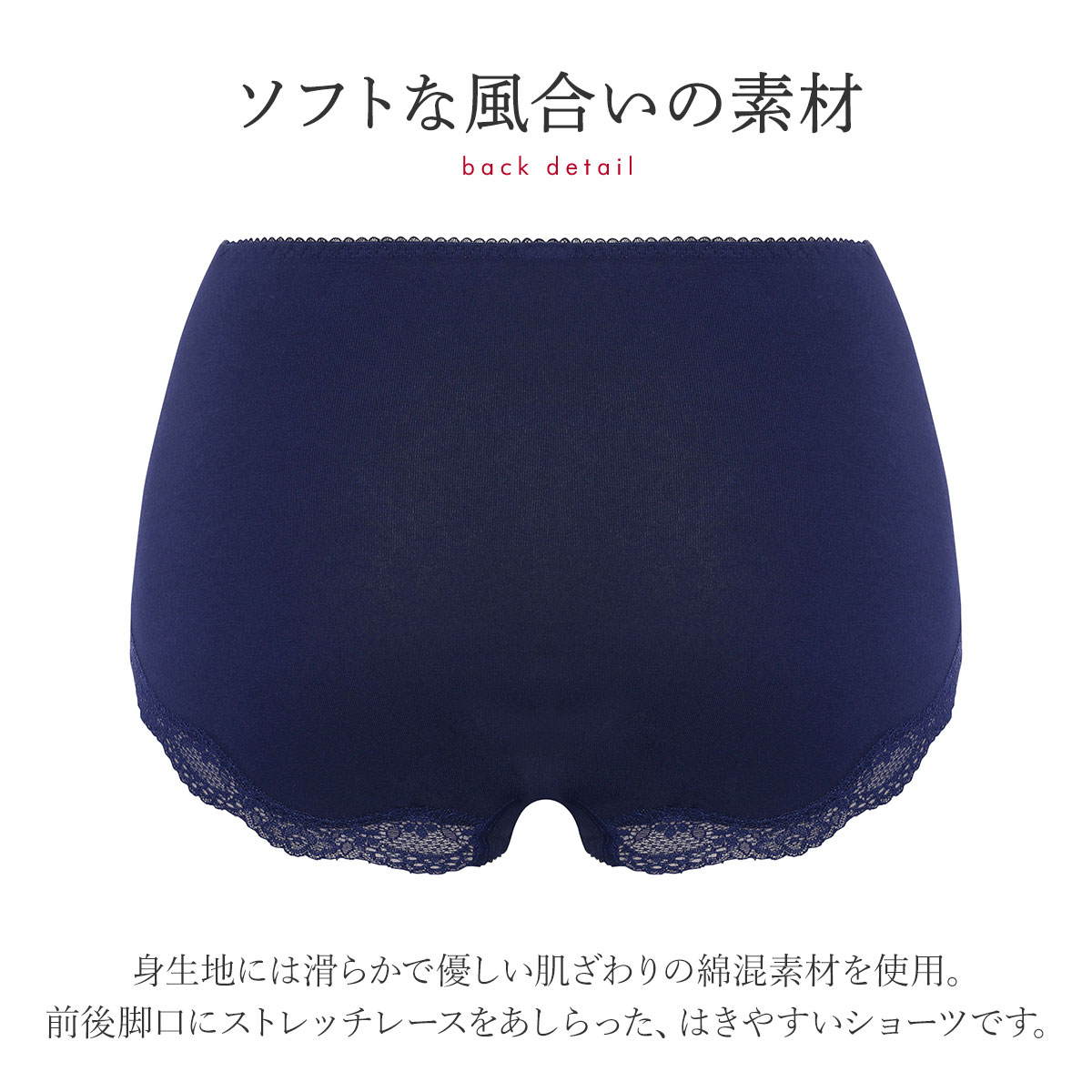 トリンプ Triumph TR0105 レッドレーベル バイ トリンプ は