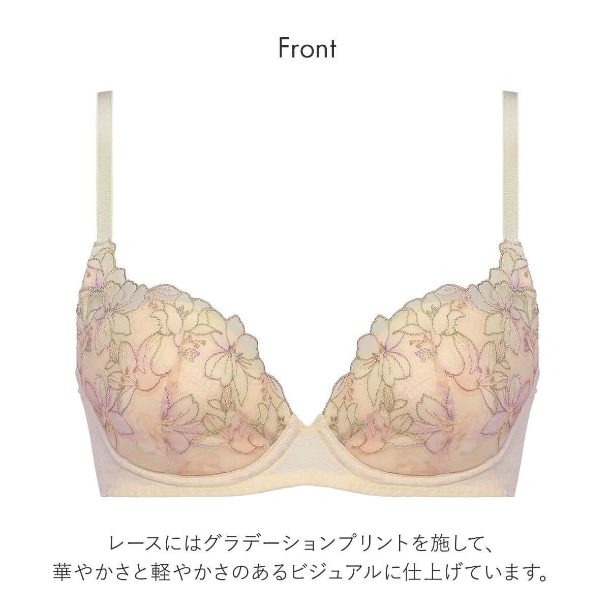トリンプ Triumph TR596 天使のブラ 魔法のハリ感 ブラジャー BC