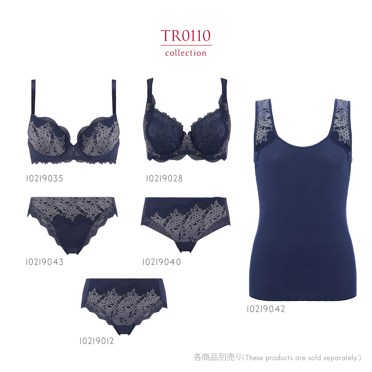 ジロりん トリンプ TR0120 レッドレーベル バイ トリンプ フレンドリー