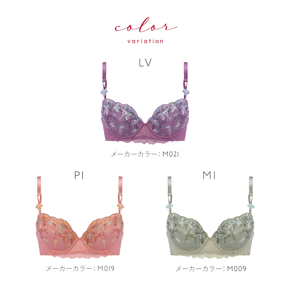トリンプ プレミアム レッドレーベル0085 桜の花セットE80-L トリンプ プレミアム レッドレーベル0085 桜の花セットE70-L