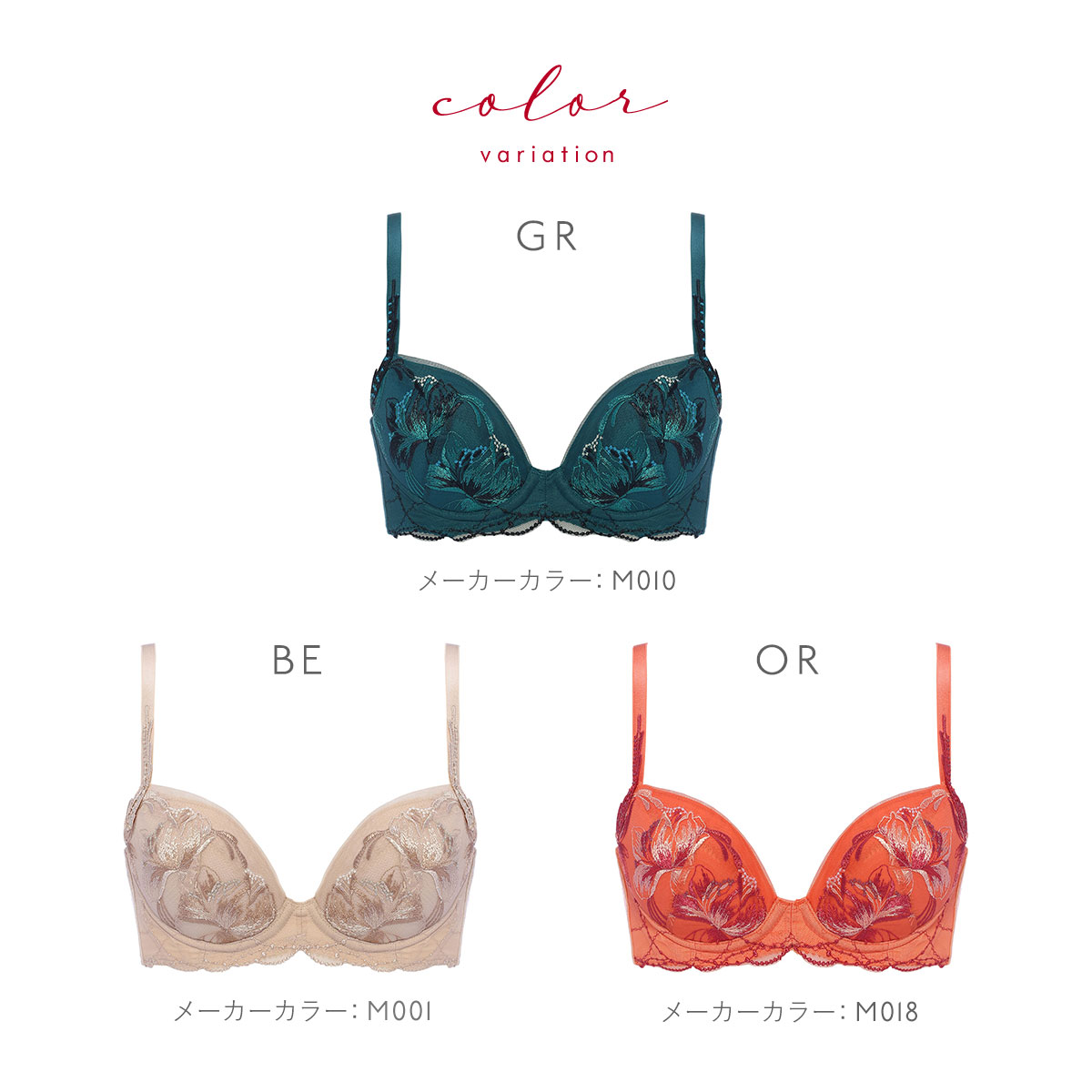 ✴︎D75L レッドレーベル バイ トリンプ 寄せアゲハ ブラ＆ショーツ D75L レッドレーベル バイ トリンプ0113 寄せアゲハ ブラ