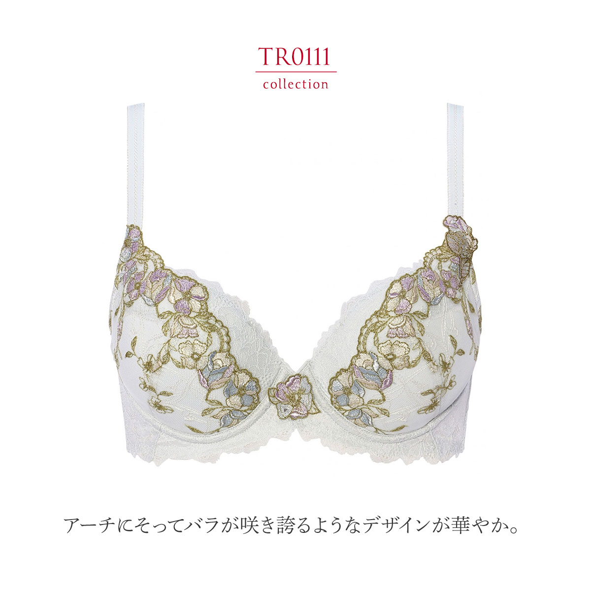国内発送★VS★キラキラ☆クリスタルトリムプランジブラレット トリンプ Triumph TR0111 レッドレーベル バイ トリンプ