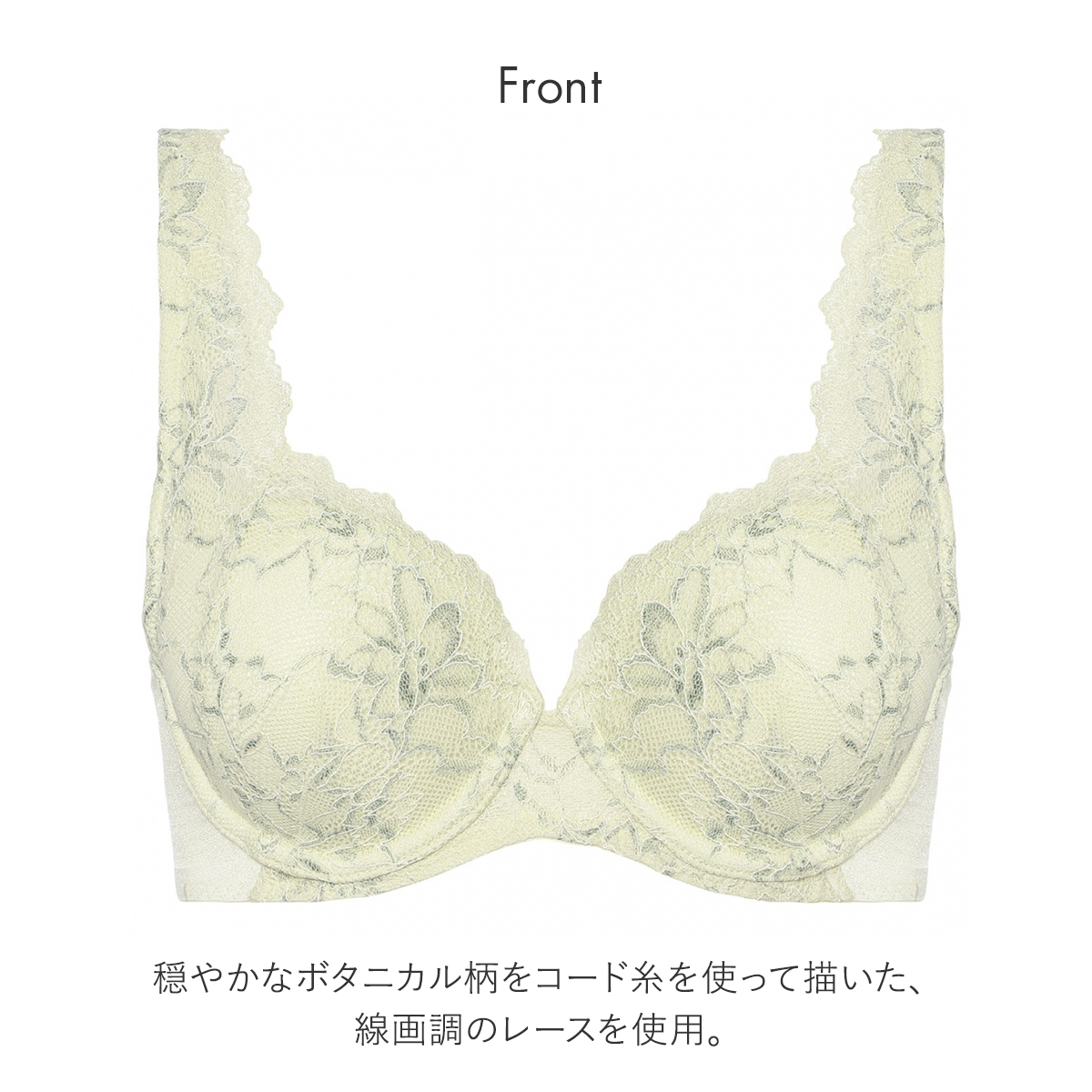 トリンプ TR612 恋するブラ ブラジャー DE Triumph | SHIROHATO