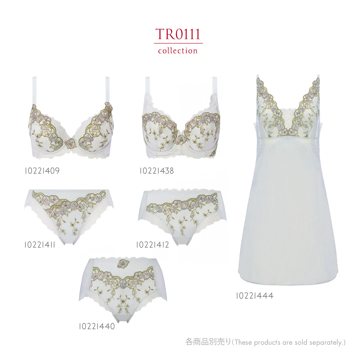 トリンプ Triumph TR0111 レッドレーベル バイ トリンプ フル