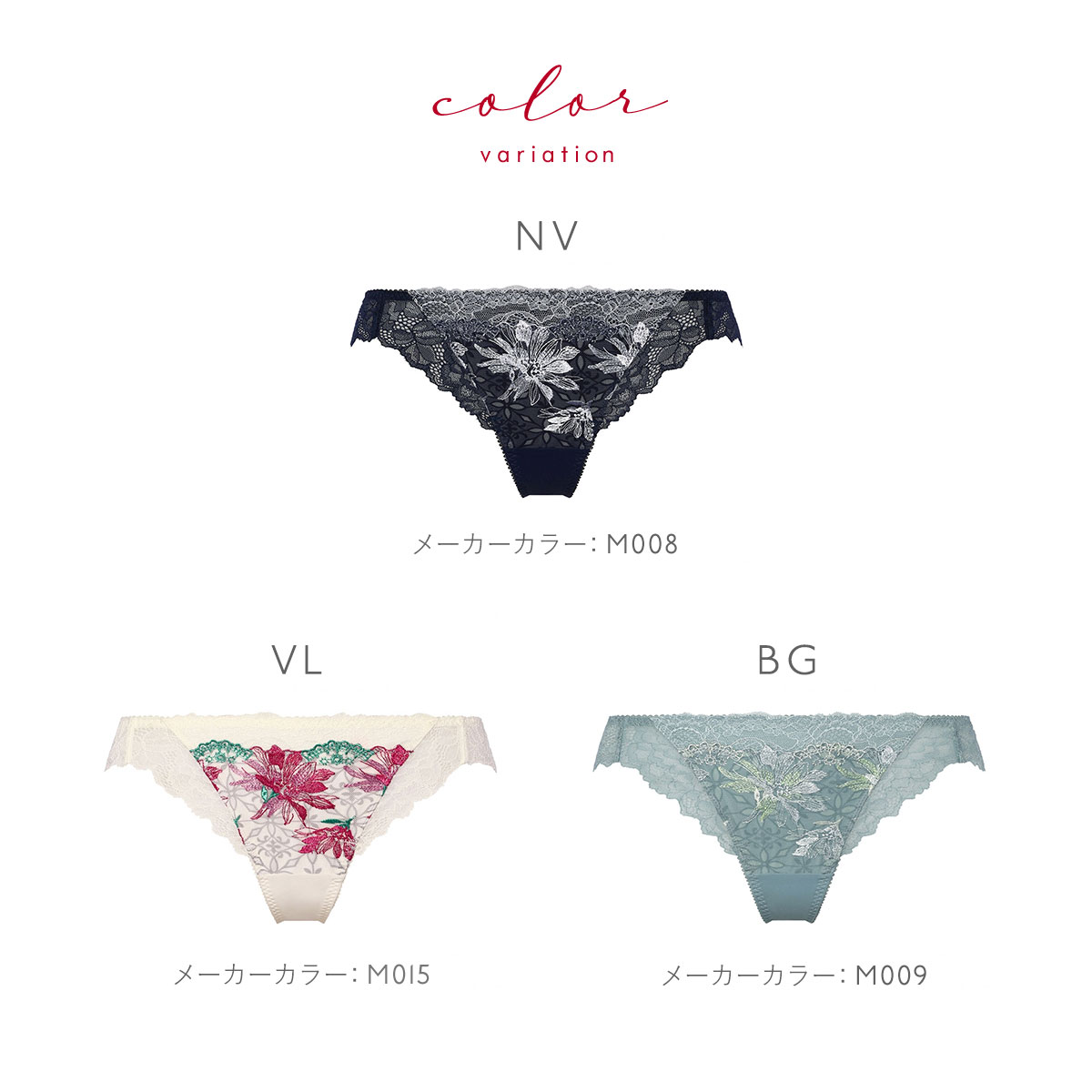 【新品レア】インヴェル インベル レースショーツ M 楽天市場】☆セール再値下げMAX47％OFF☆[トリンプ]レッドレーベル