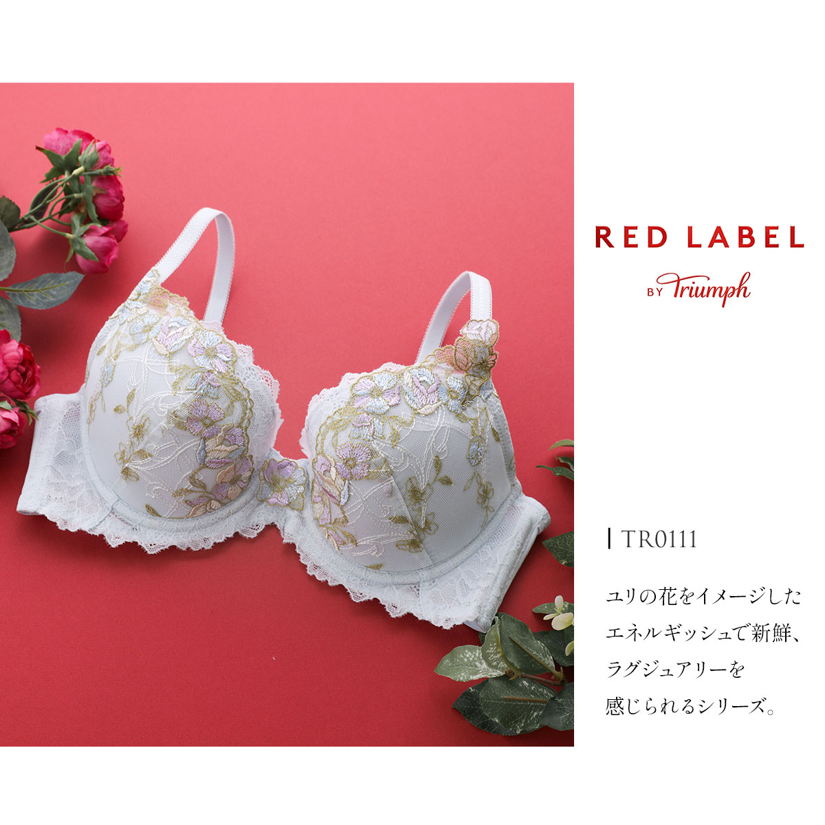 レッドダリアショップ出店します RUDIE'S LLC 公式通販サイト | THE ROADIE SHOP(ザ・ローディー