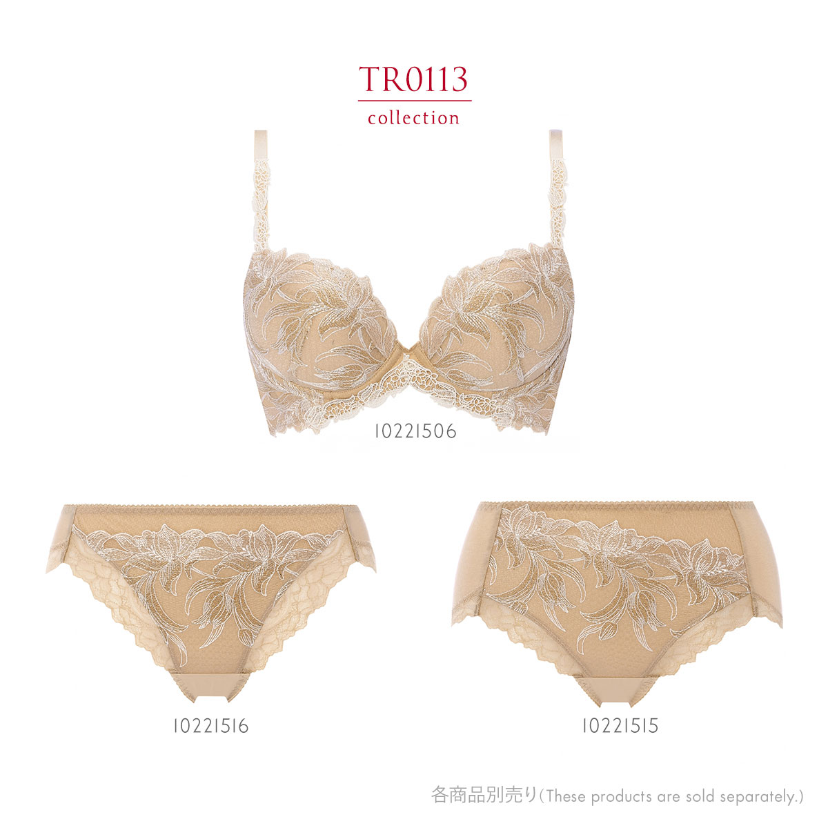 トリンプ Triumph TR0113 レッドレーベル バイ トリンプ