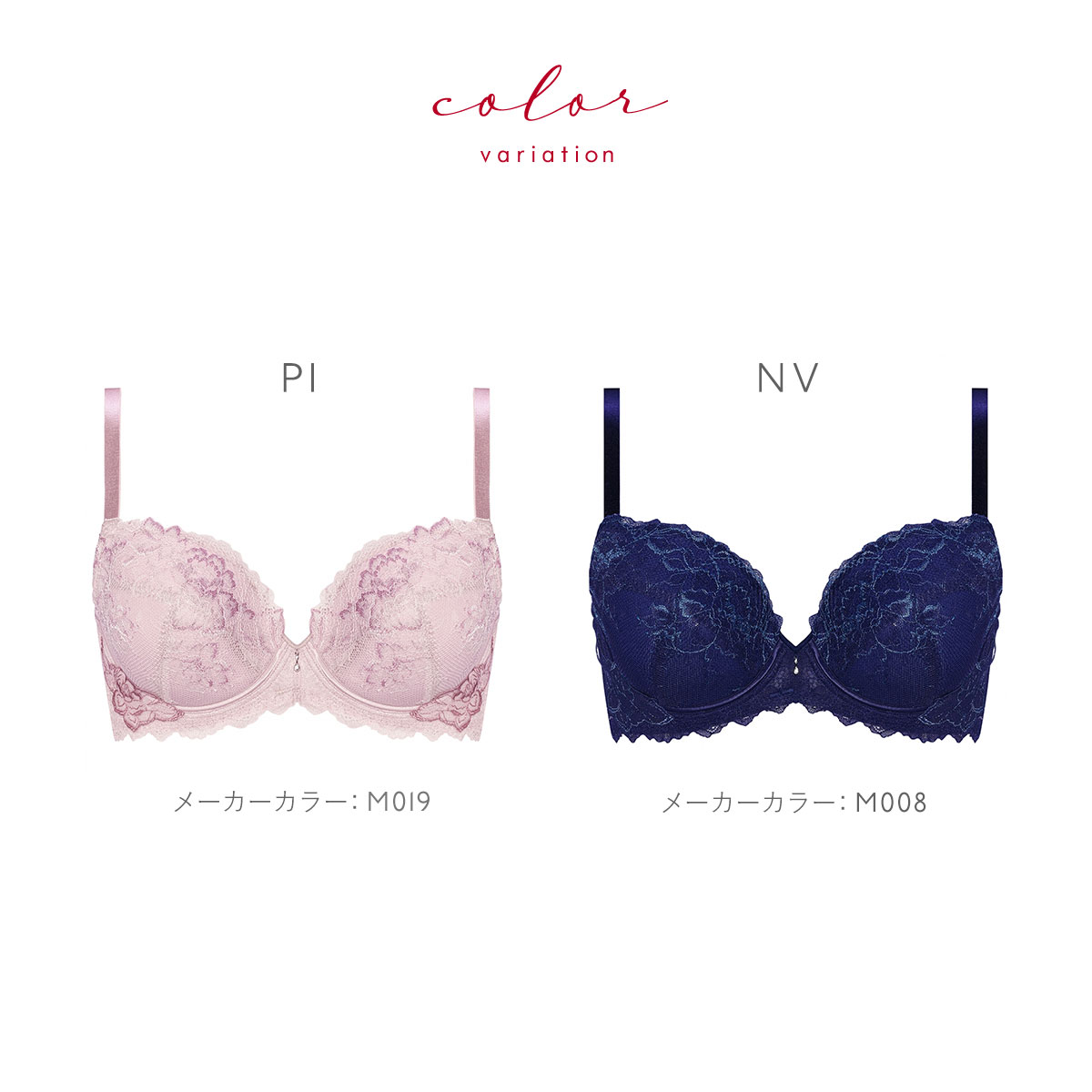 リエ★figコインブラ&ベルト トリンプ TR0115 レッドレーベル バイ トリンプ ブラジャー BC