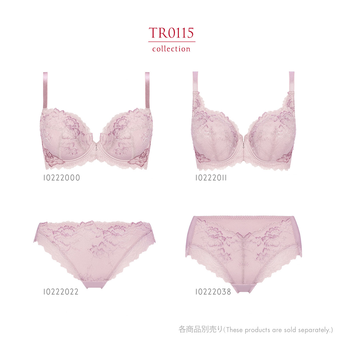 トリンプ TR0115 レッドレーベル バイ トリンプ はきこみ深め