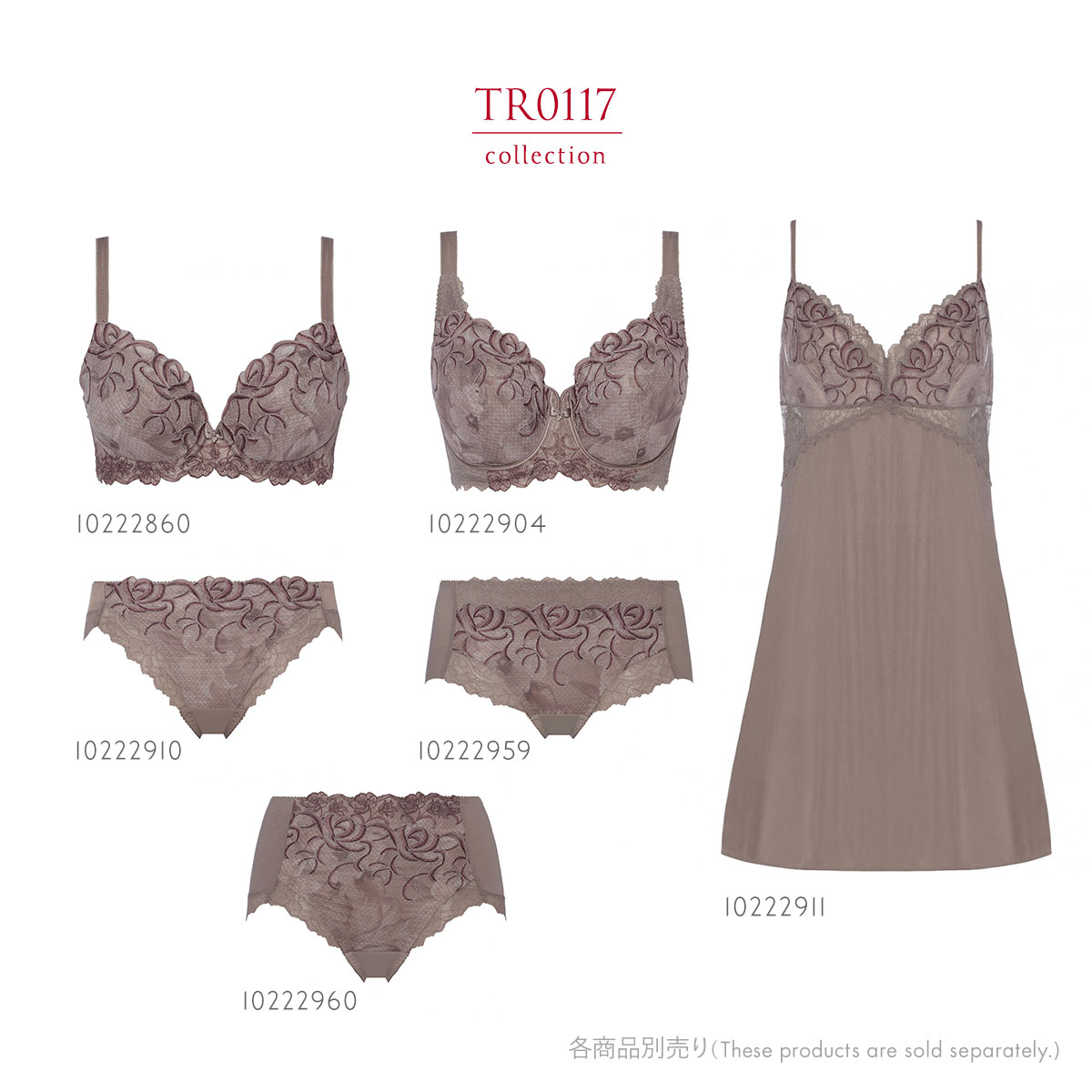 トリンプ TR0117 レッドレーベル バイ トリンプ ブラジャー フル