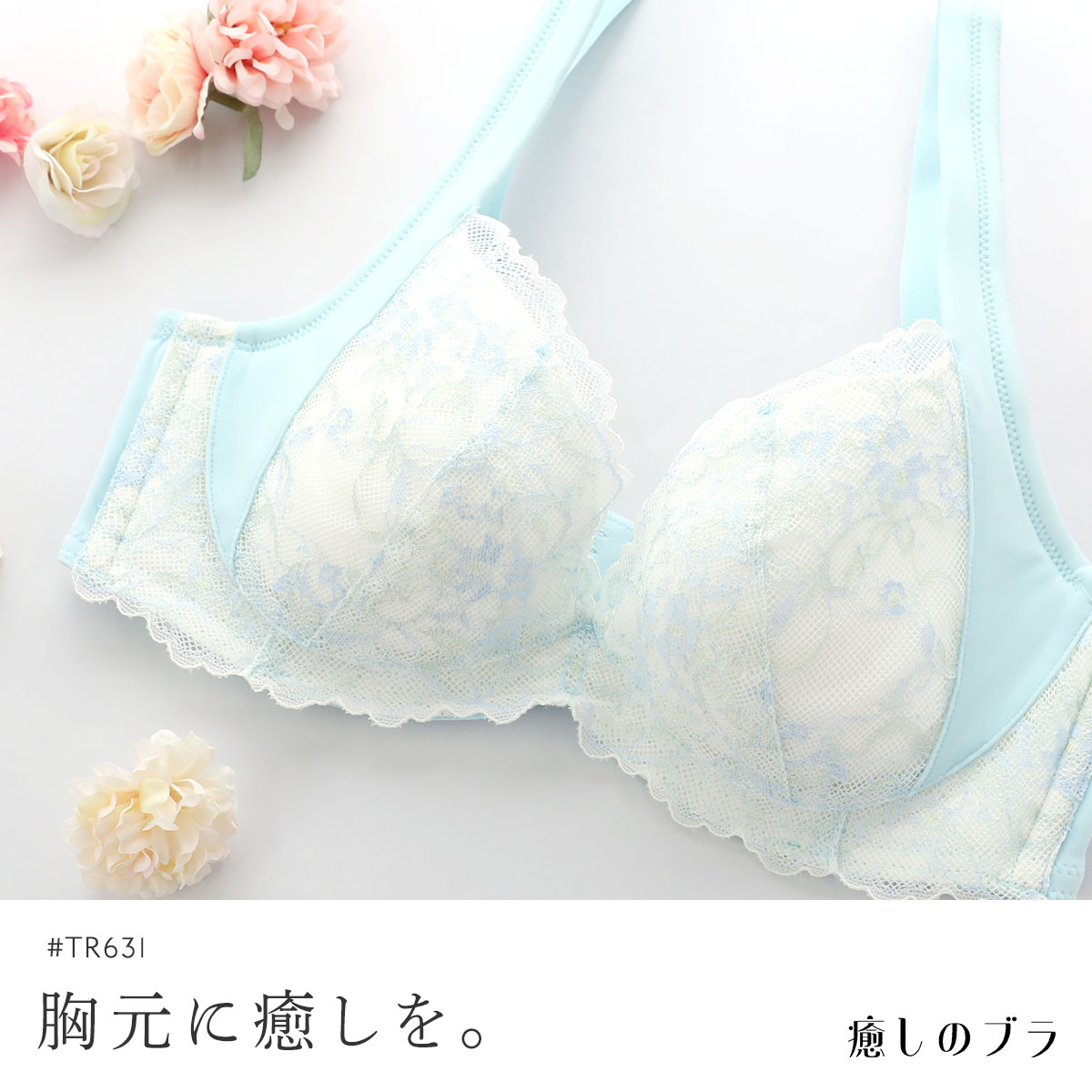 ふわふわポプラ 専用 もちもちふわふわ リボン風ノンワイヤー チューブブラ M L LL