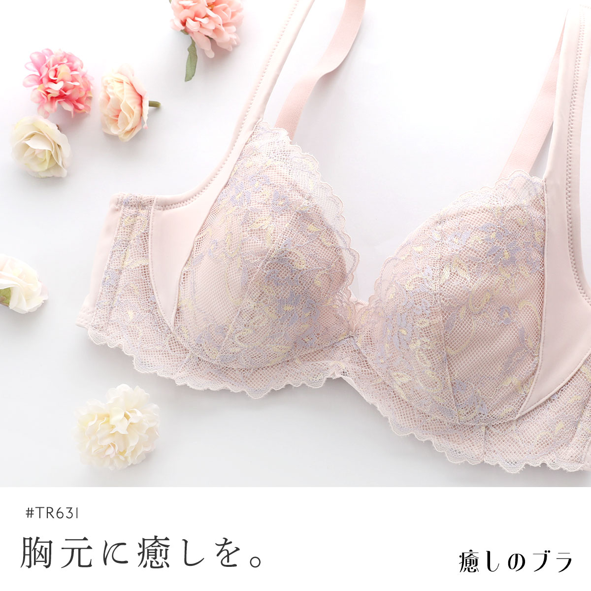 BUTTERFLY - シロ AURORA MAKEUP COLLECTION」 | 新製品情報 | SHIROオフィシャル