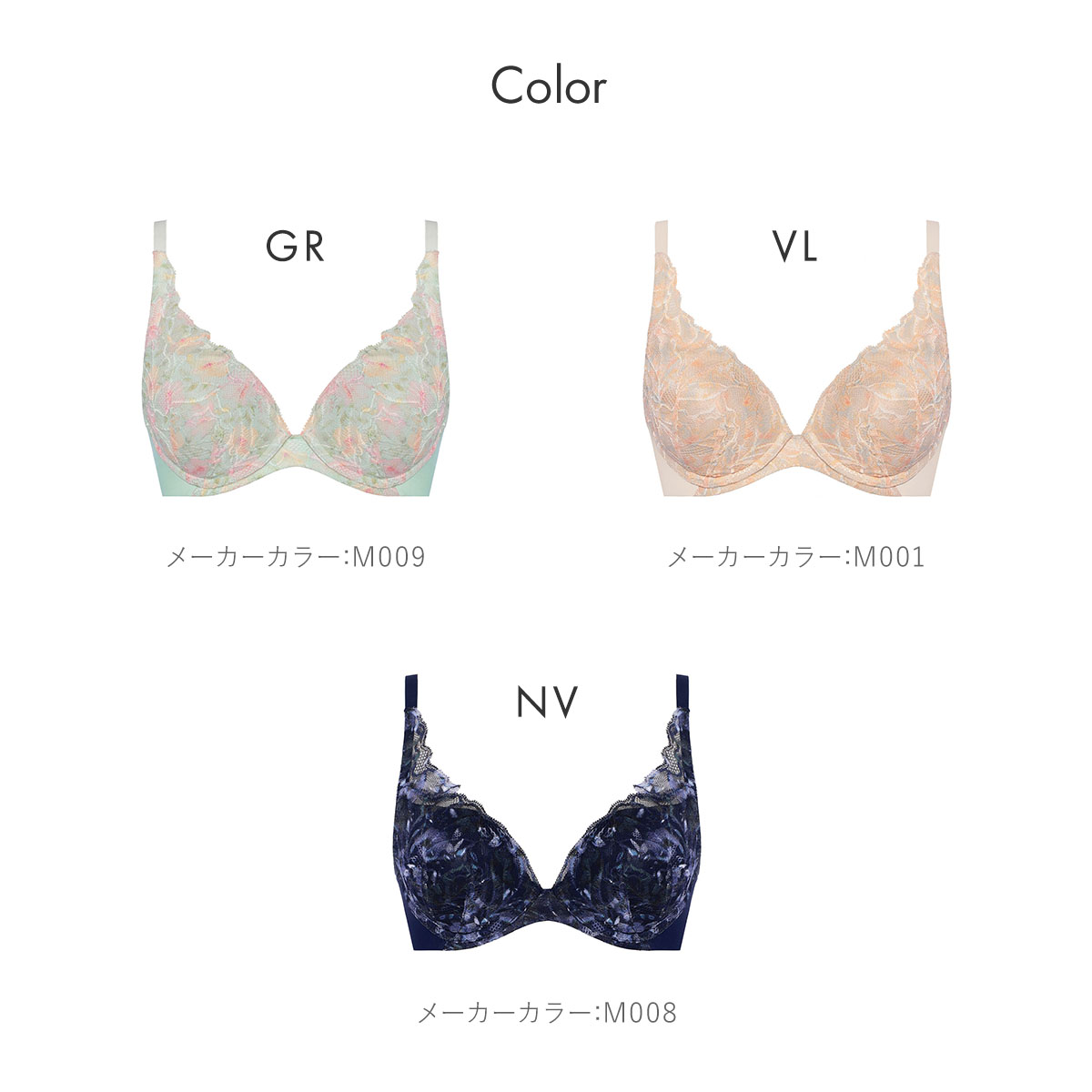 sakuratfオリーブ38 トリンプ TR628 秘めわざ ブラジャー ソフトワイヤー DEF
