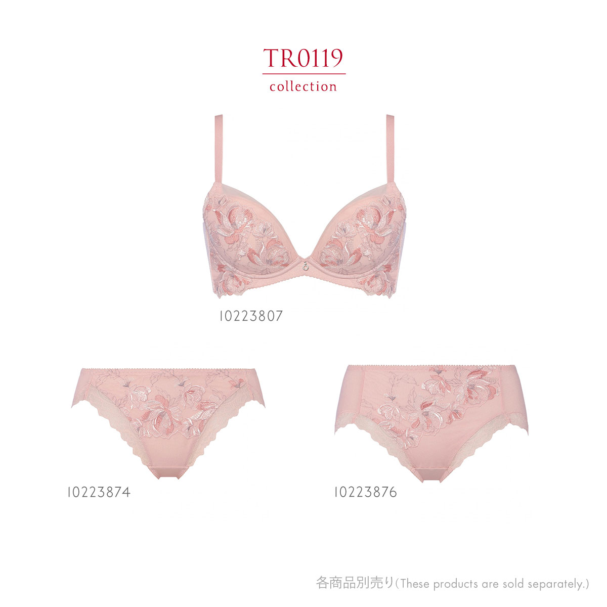 茶々 トリンプ TR0119 レッドレーベル バイ トリンプ ヨセアゲハ