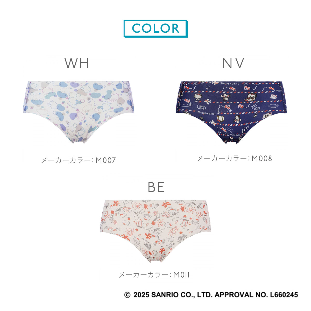 ハローキティ　sloggi タンクトップ　レギンス sloggi×kitty(スロギー×キティーコレクション) | 【公式
