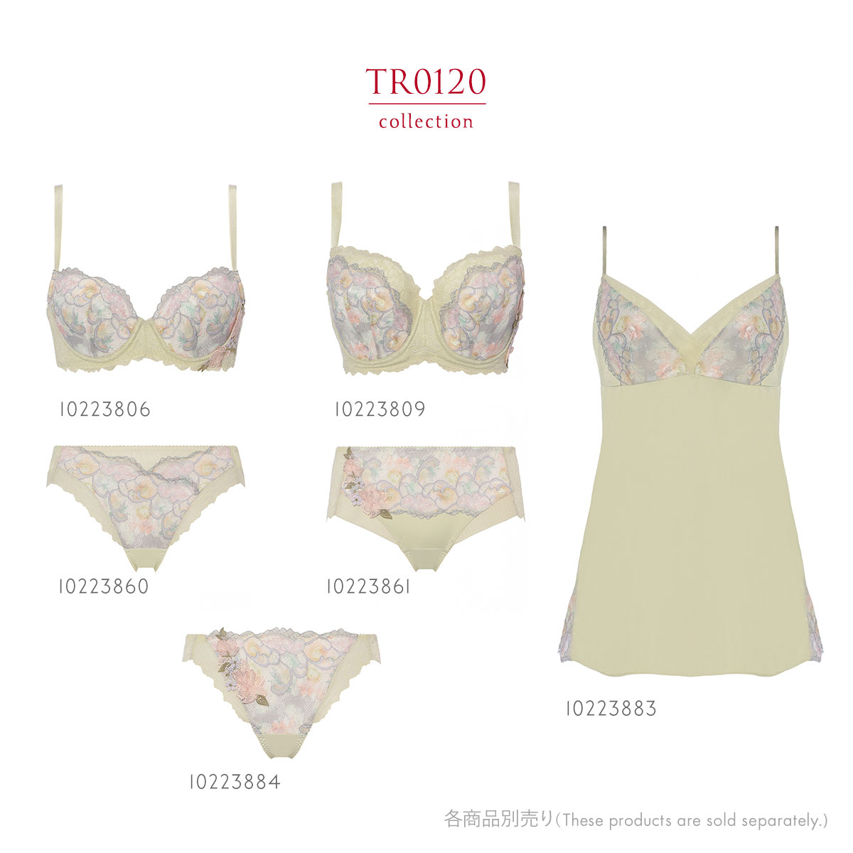 ジロりん トリンプ TR0120 レッドレーベル バイ トリンプ フレンドリー