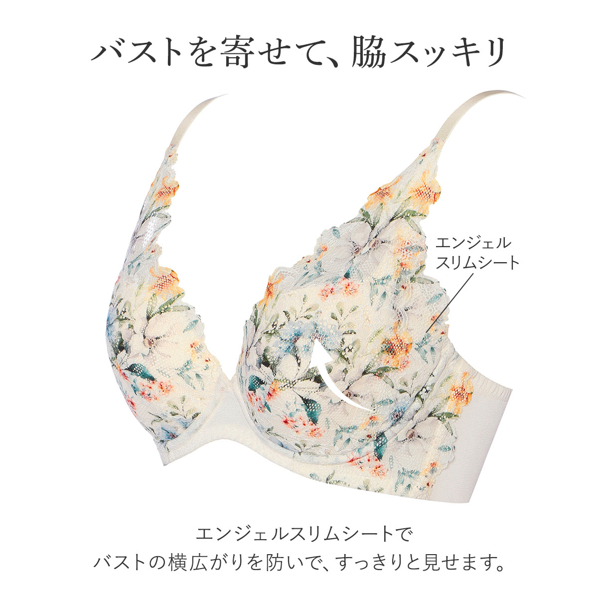 Riii❤︎FitLinr TopShape+Dドリング14袋 楽天市場】54%OFF Triumph レッドレーベル バイ トリンプ (天使