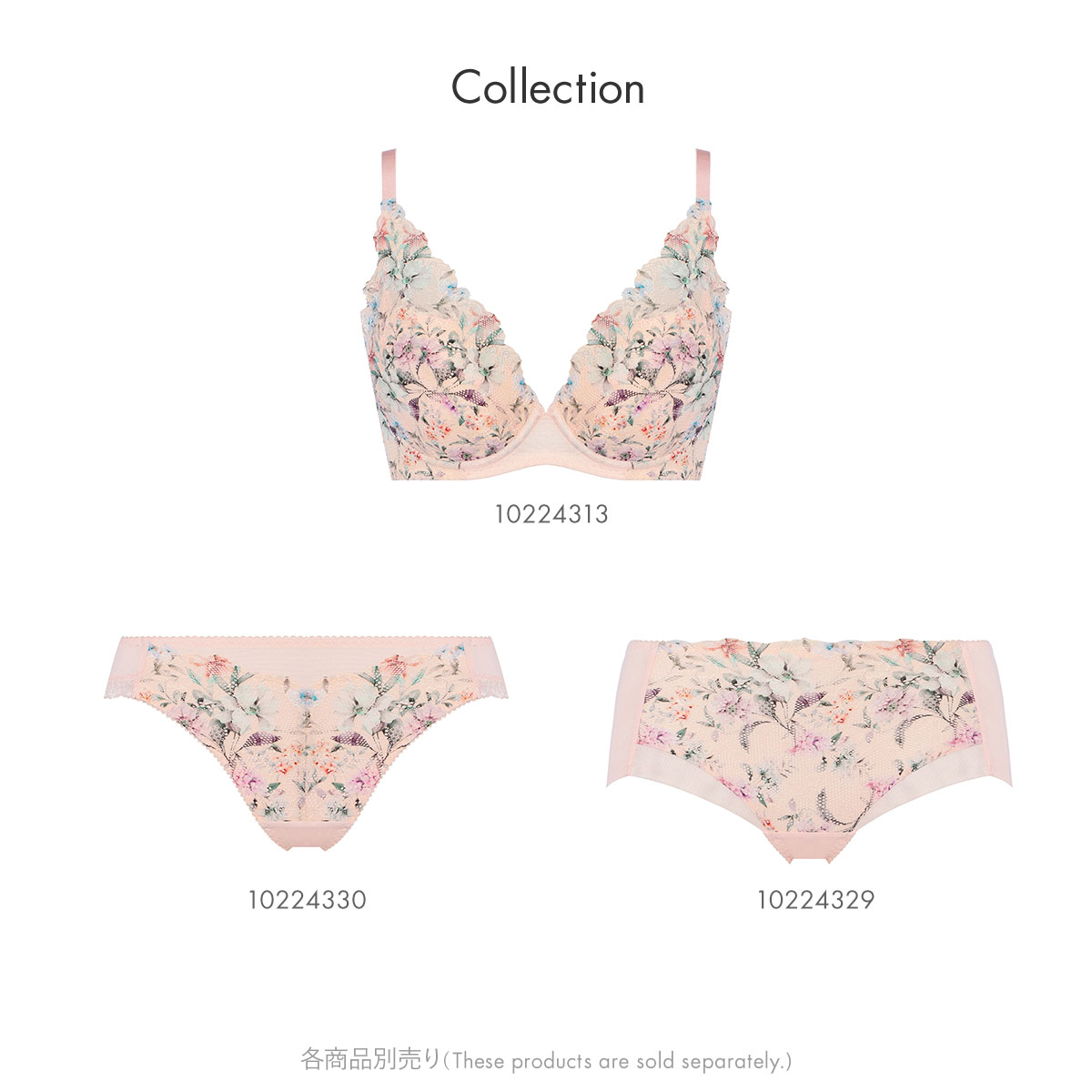 トリンプ TR632 天使のブラ スリムライン レーシィプリント