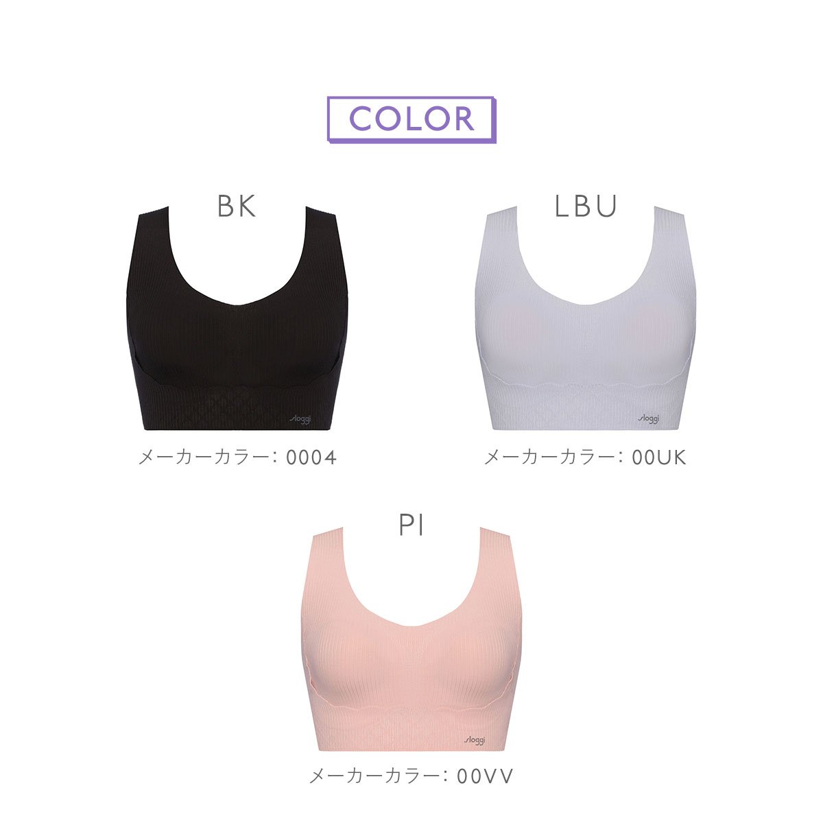 トリンプ スロギー ナイトブラ sloggi G080 N-Top ハーフトップ