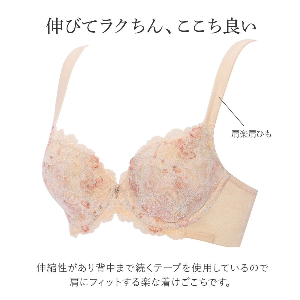 ちゃちゃ トリンプ TR643 恋するブラ ブラジャー DE 大きいサイズ Triumph