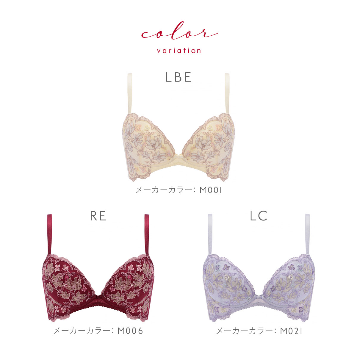 トリンプ TR0123 レッドレーベル バイ トリンプ ヨセアゲハ