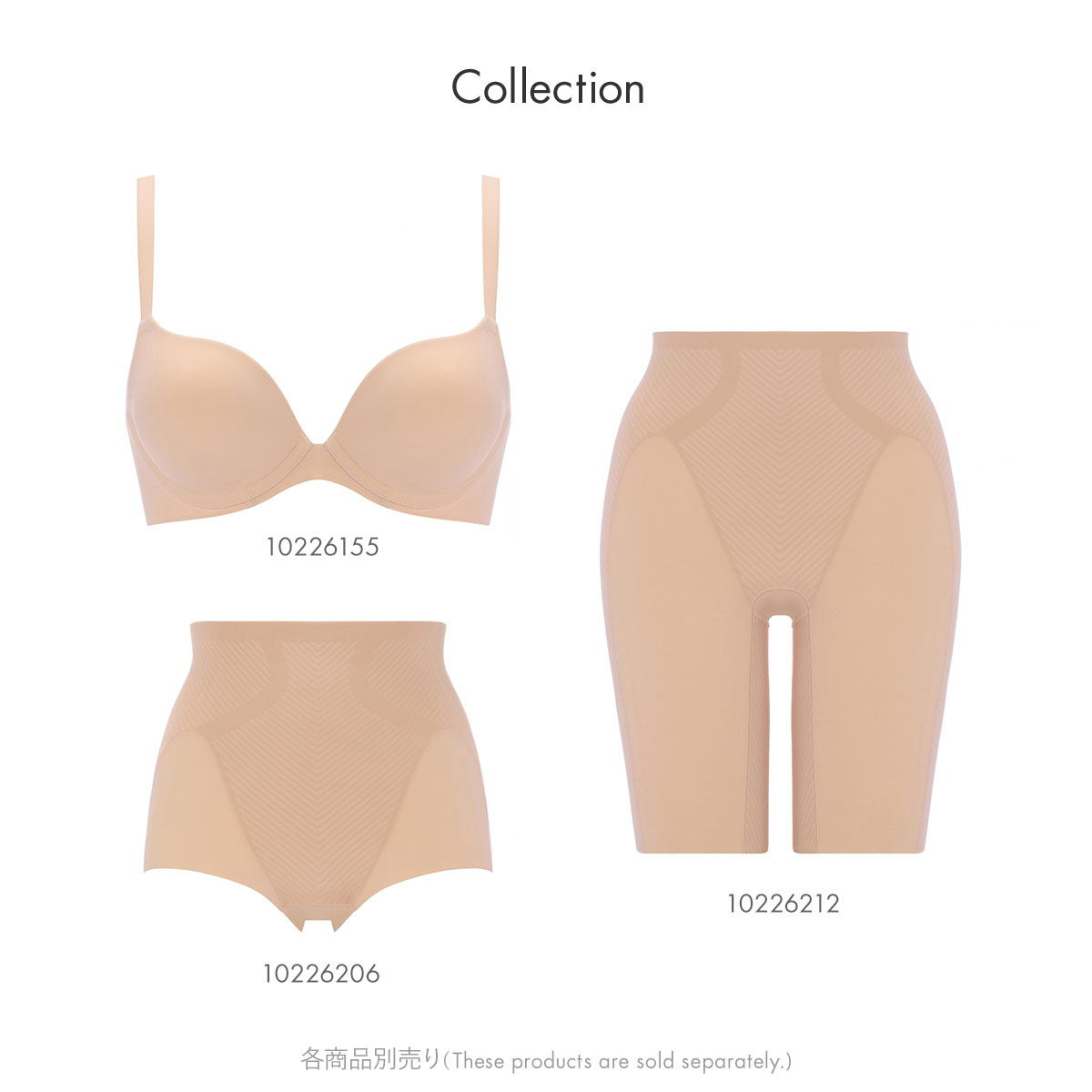 トリンプ TR639 秘めわざ スムースタイプ ロングガードル 補正