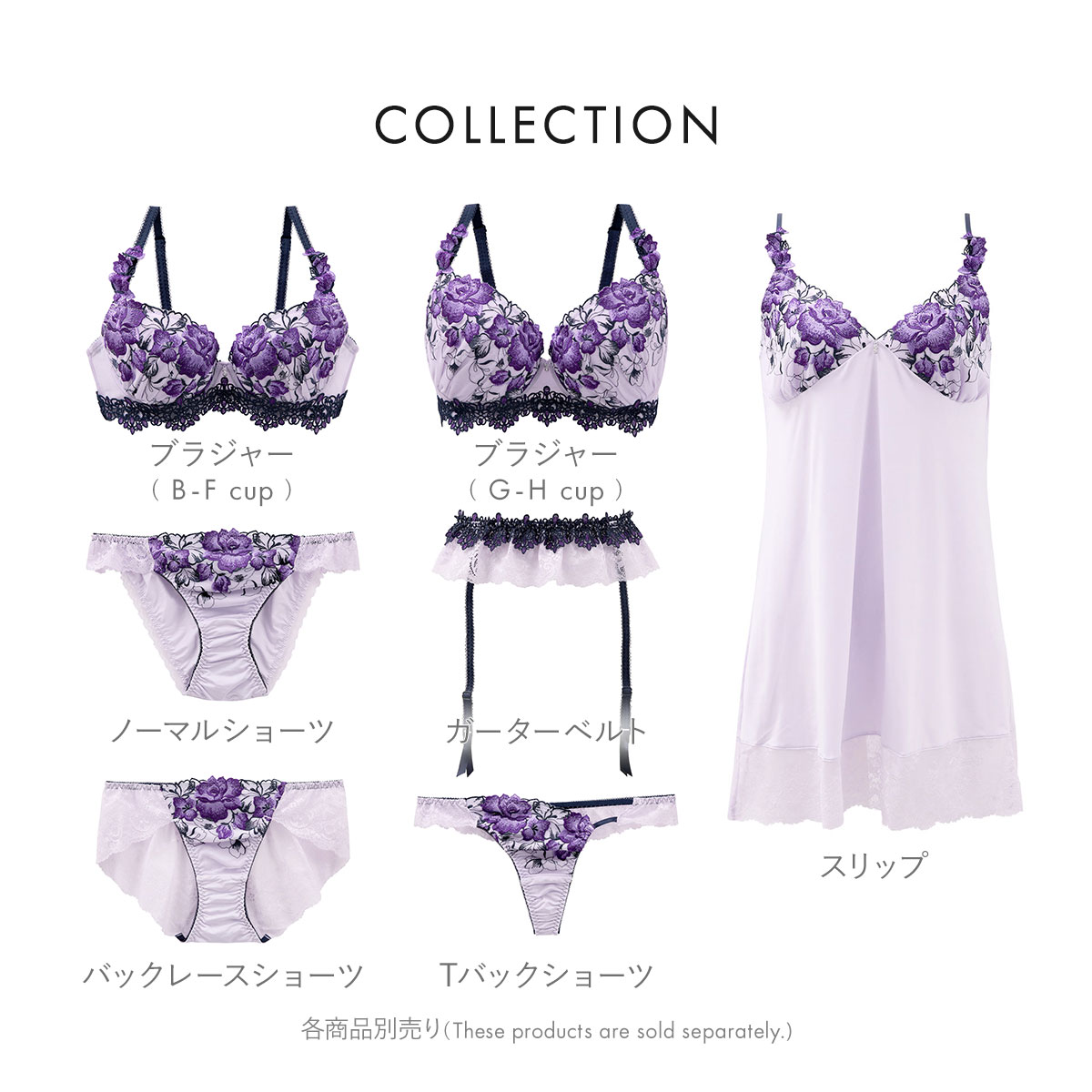 ドゥペルル DuePerle クイーン 脇すっきり ブラジャー BCDEF