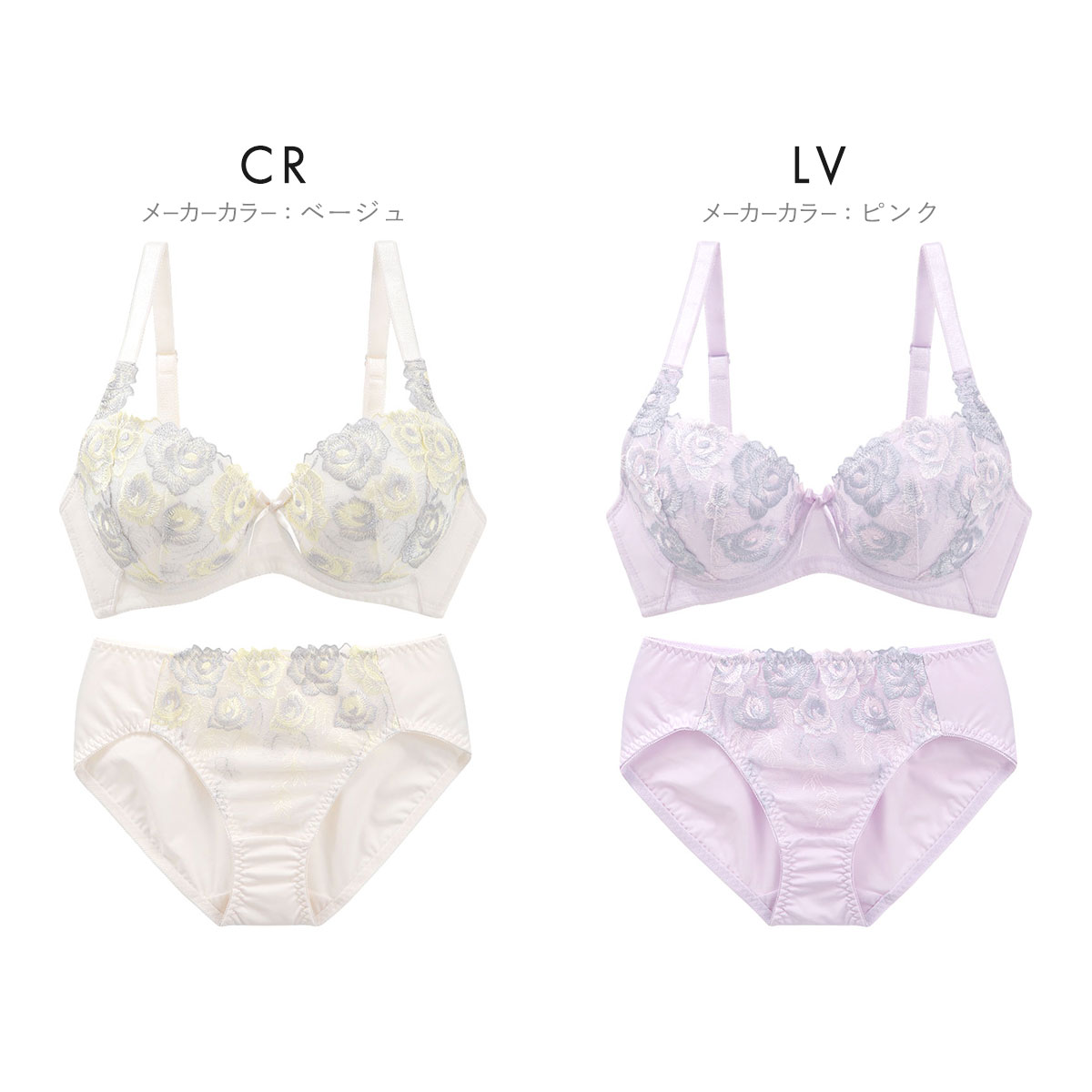 脇流れホールド体験 ブラジャー ショーツ セット ABCD 脇高 脇肉