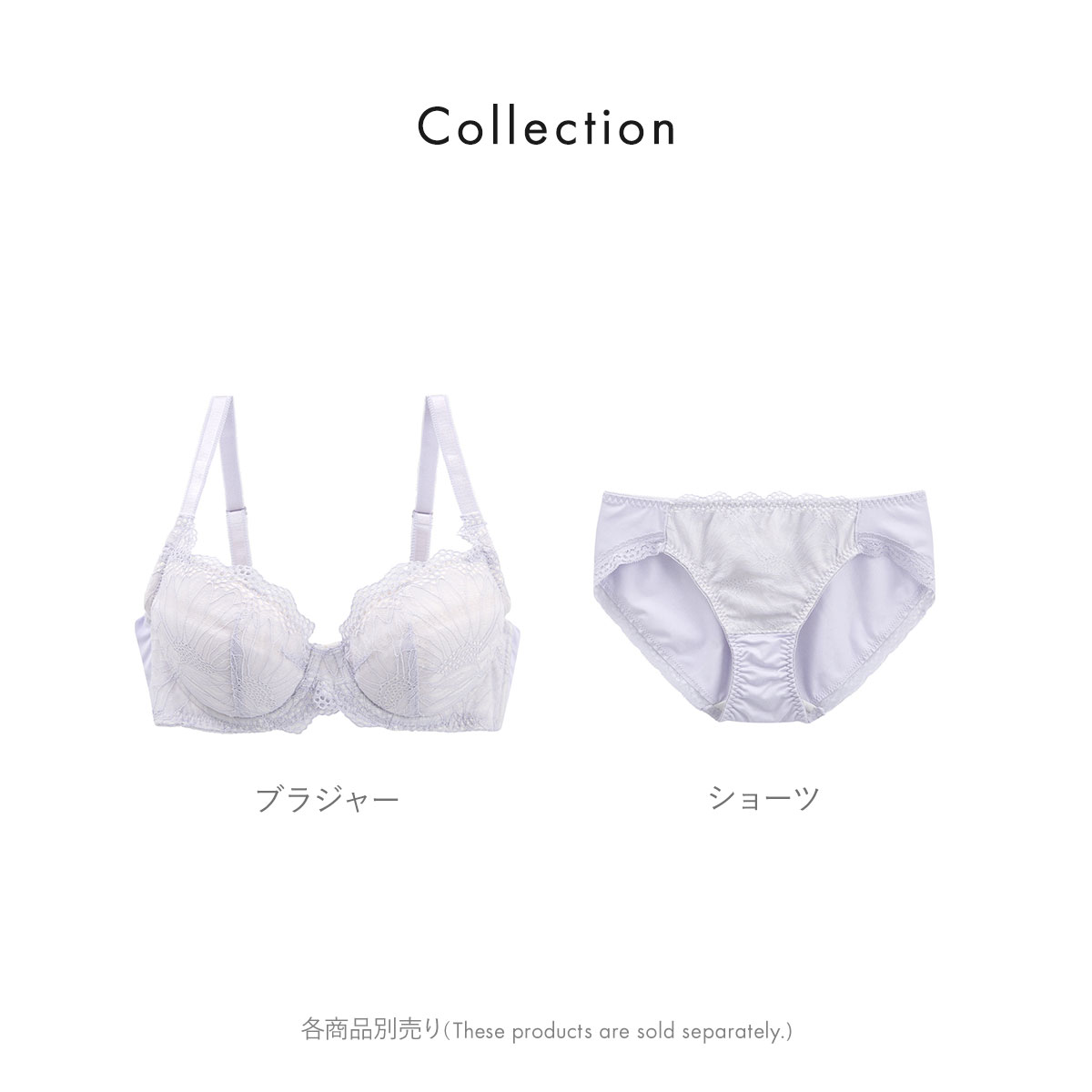 Chabi 上下セット 美品 Amazon | [ツーハッチ] フロントホック ブラジャー ショーツ