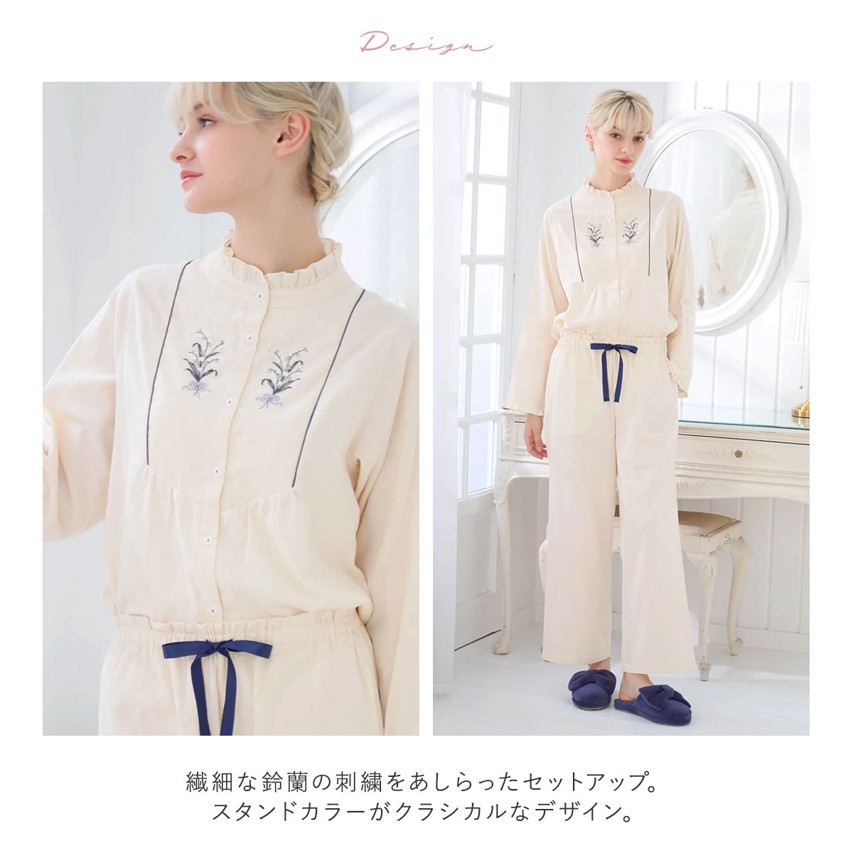 ナルエー NARUE パジャマ ダブルガーゼフラワーブーケ刺繍パジャマ