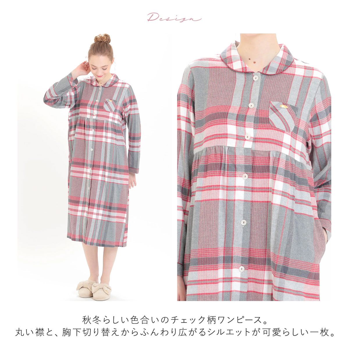 ☆ NARUE ナルエー 花柄 シャツ ワンピース ルームウェア パジャマ スムースいちごワンピース｜パジャマ｜ナルエー公式通販サイト