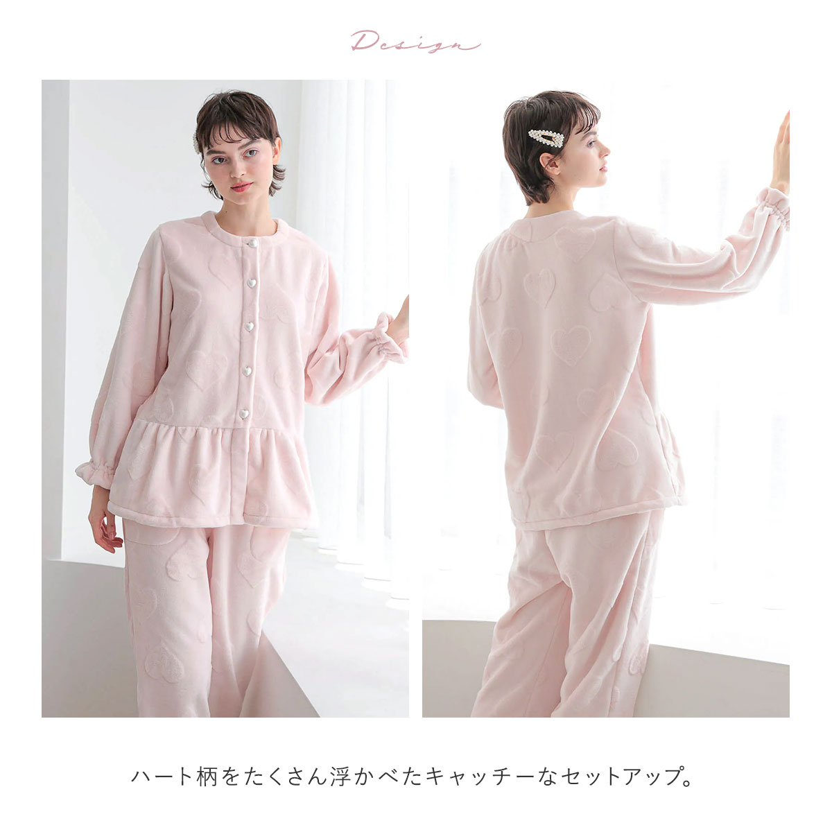 最終値下☆Narue ナルエー 2点セット☆いちご柄パジャマ上下＆ふわもこボレロ 最終値下☆Narue ナルエー 2点セット☆いちご柄パジャマ上下＆ふわ