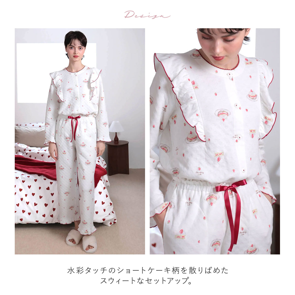ナルエー パジャマ 裏綿接結(綿入り)ショートケーキフリル