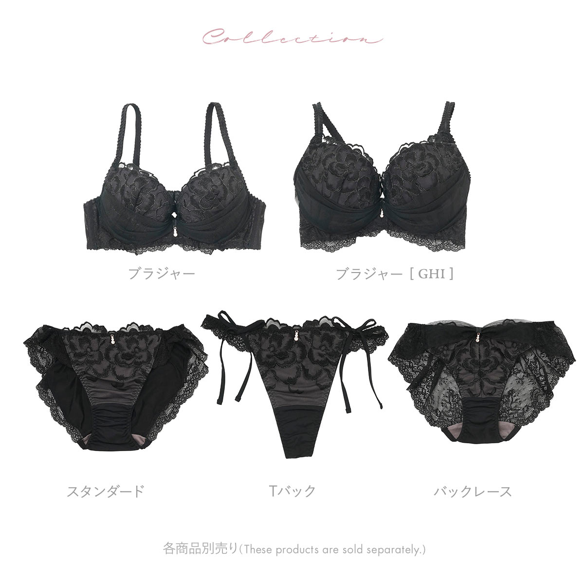 ナリス パーフェクトボディ 3点セット ナルエー ランジェリー フェリス ブラジャー 3/4カップ