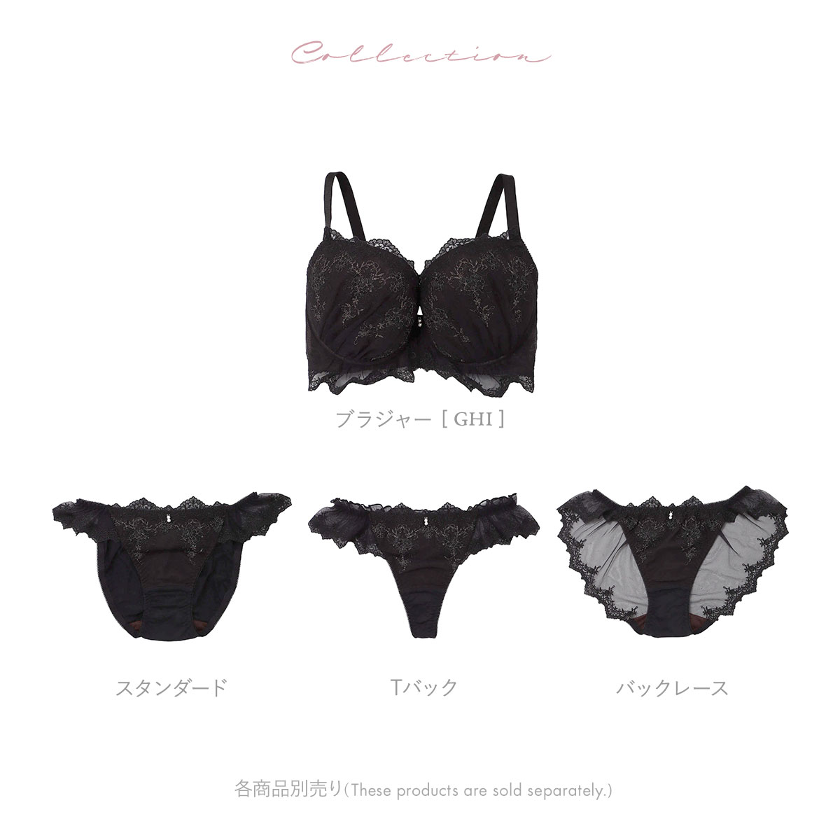 ナルエー ランジェリー ジェミール ショーツ スタンダード