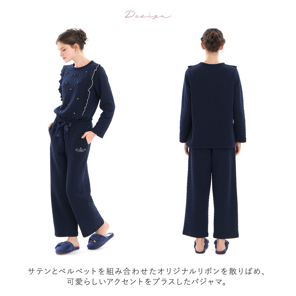 ナルエー パジャマ 裏綿接結（綿入り）ハートジャガードフリルパジャマ