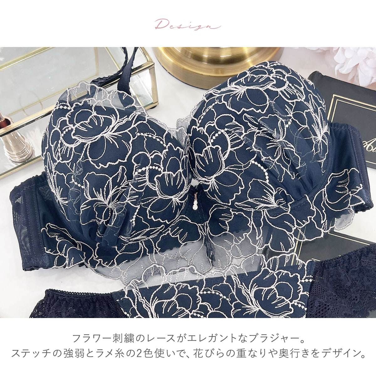 マミエール ブラジャー E75 パールミント ナルエー ランジェリー ミストラル ブラジャー BC NARUE