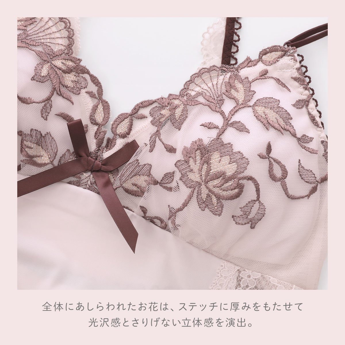 リサマリ エレノア カップ付き スリップ ランジェリー Risa